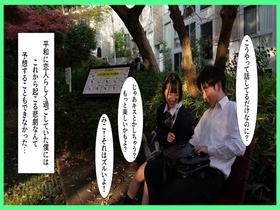 真剣交際していた真面目な彼女がチャラ男に寝取られて生まれつきのチ●ポ狂いだったことが判明　サンプル画像02
